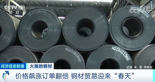 建材價格瘋漲與2021年房價走勢分析