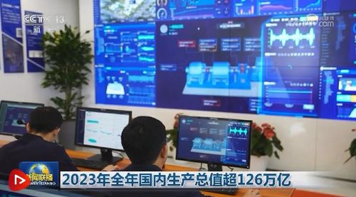 新質生產力引領重慶互聯網服務業蝶變，為經濟高質量發展蓄勢賦能